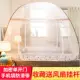 Cửa lưới chống muỗi Yurt miễn phí lắp đặt, gấp 1,2m 1,5m1,8m2m giường đôi hộ gia đình cửa lưới chống muỗi ký túc xá sinh viên - Lưới chống muỗi