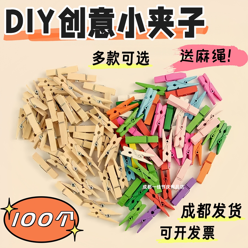 DIY Colorful Wooden Clips, Small Wooden Clips, Colorful Small Wooden Clips for DIY Decoration, Hanging Photo Wall Clips, Memo Clips