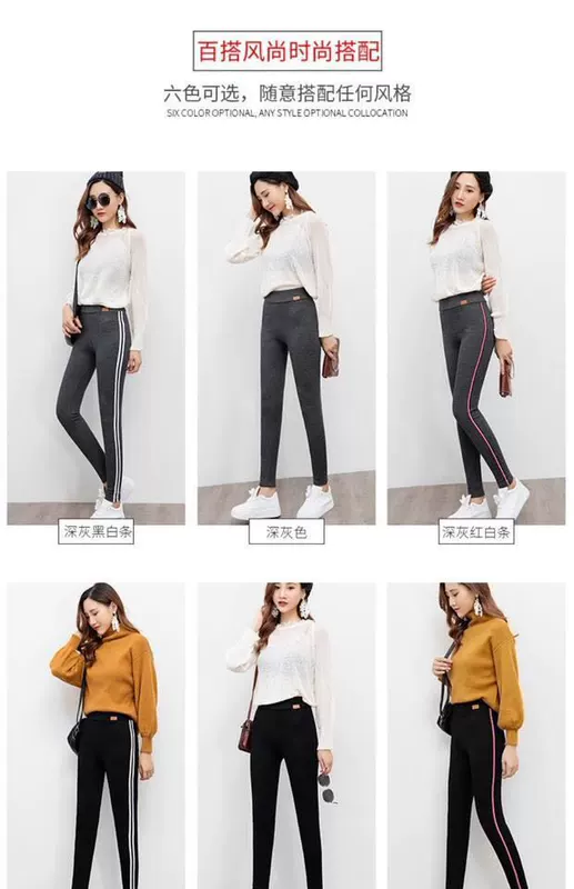 2018 mới thu đông mẹ legging nữ cộng với nhung dày mặc ấm eo cao co giãn chân lớn