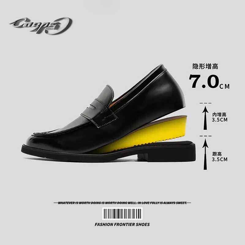 Carpe Diem Invisible Height Increase 7cm Matte Loafers Men's Slip-On Versatile Commuting Derby Leather Shoes Women's