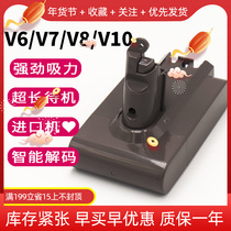 Adaptation dyson dyson Vacuum Cleaner Battery v6v7v8v10 Compatible Lithium Battery Charger Sony Original Battery