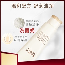 Kangaroo mother pregnant woman facial cleanser breastfeeding pregnancy facial cleanser natural moisturizing moisturizing pregnant women available skin care products