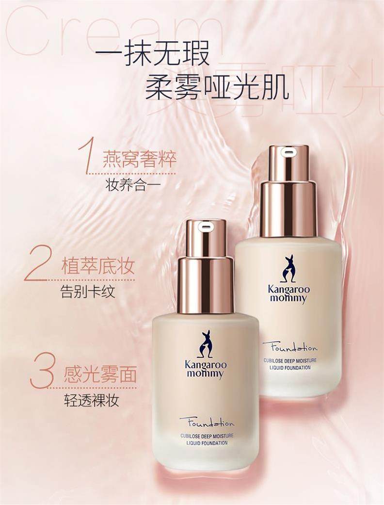 Kangaroo Mommy's Nest Deep Make-up Patient Pregnant Woman Before Makeup