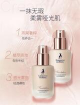 Kangaroo mother Birds Nest deep moisturizing skin color makeup pre-milk nude makeup for pregnant women