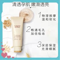 Kangaroo Mom Special to Horniness Cream Facial Body Available Deep Cleansing Mild Pregnancy Frosted