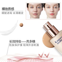Kangaroo mother birds nest deep moisturizing Yan Foundation trial package small sample air cushion isolation flagship store pregnant women makeup milk