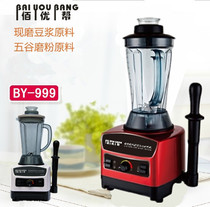 Now Grinding Soybean Milk Machine Household Sand Ice Juice Stirring Machine Wall-Breaking Free Filter Commercial Soybean Milk Machine Without Residue Filter