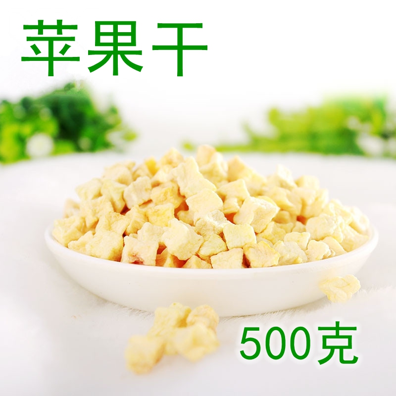 Low temperature baking apple dried grain mill mill grinding apple crisp acid sweet pink sweet pink piece red fuji specialty
