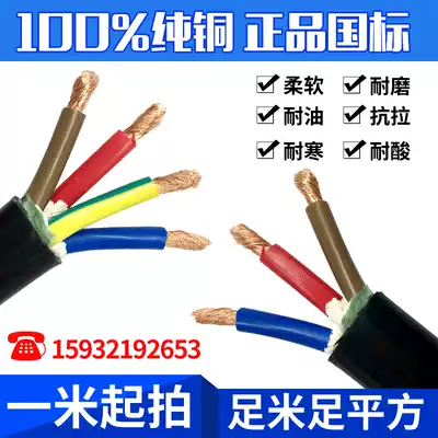 National standard outdoor multi-strand soft wire RVV 2 3 4 core 10 16 25 35 square pure copper core sheathed cable