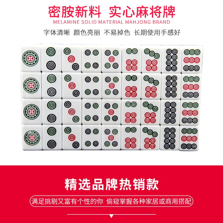 Hoàn toàn tự động Máy mạt chược bàn ăn tàu lượn siêu tốc sử dụng kép bốn cổng máy siêu mỏng miễn phí đẩy gấp bàn mạt chược - Các lớp học Mạt chược / Cờ vua / giáo dục bo co vua