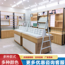 Glasses counter display cabinet new glasses shop shelf Zhongdao cabinet high cabinet display cabinet display rack customization