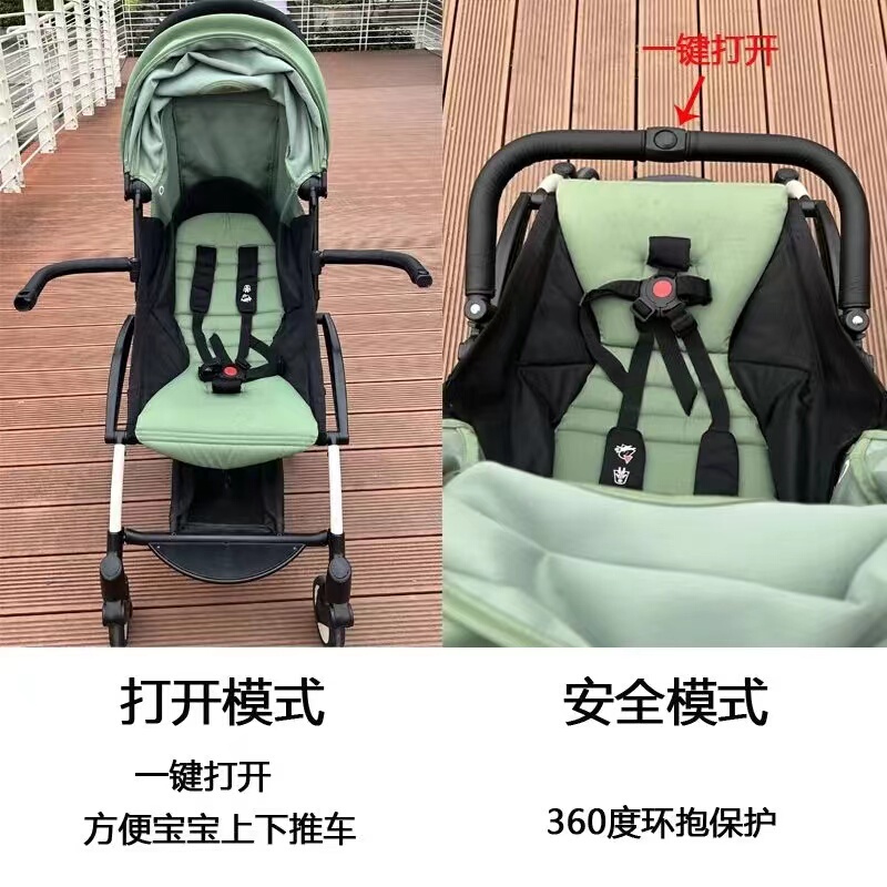 Baby Stroller Armrest Accessories Universal Pocket Stroller Baby Umbrella Stroller Protective Rail Front Crossbar Universal Stroller