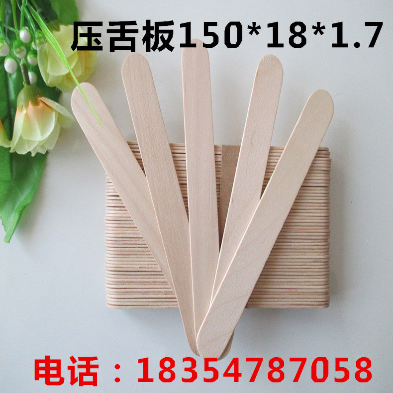 Diy雪糕棒冰棒棍圆棒彩棒木棒手工模型材料150压舌板雪糕棒