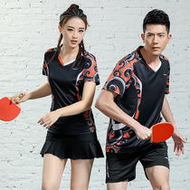Butterfly tattoo table tennis clothes short sleeve suit mens speed dry overdraft table tennis clothes training match women Invoicing