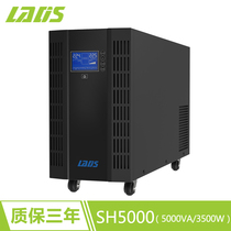 Reddish UPS Uninterruptible Power Supply SH5000VA 3500W Single computer 4 hours voltage stabilized standby server