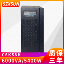 C6KS 5400W ups uninterrupted power external connection battery 12V100AH 32 knots for 8 hours