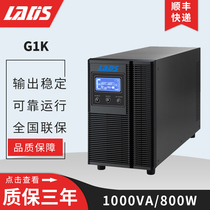 Redith UPS power supply 1KVA online UPS uninterruptible power supply G1K 800W10 minutes automatic switch