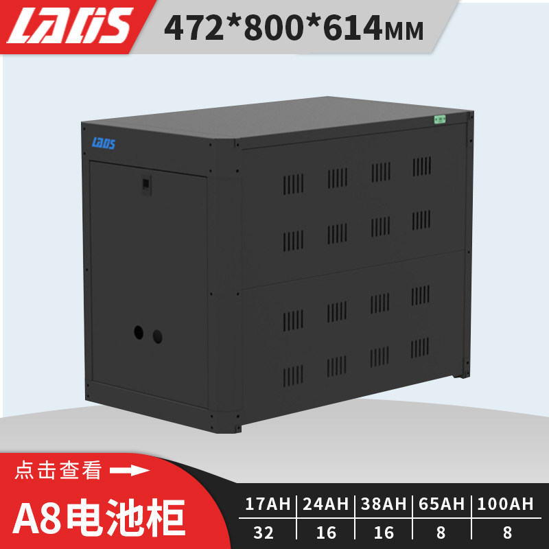 UPS battery cabinet A8 battery case with battery wire DC empty opening