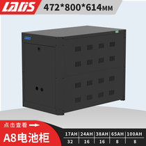 UPS battery cabinet A8 battery case with battery wire DC empty opening