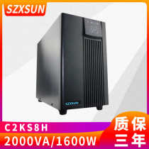 2KVA1600WUPS uninterrupted power supply C2KS100AH battery 12 knoh time-lapse 8 hours