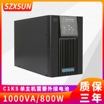 UPS uninterrupted power supply C1KS 1KVA 800W long delay needs to be externally connected with storage battery 36V