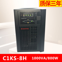 Mountain TeUPS Uninterrupted Power C1KS Host 100AH Battery 6 only 1000VA800W time-lapse 8 hours voltage stabilization