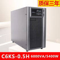 Mountain TeUPS Uninterrupted Power Supply 6000VA 5400W Server Stabilized C6KS Online Time-lapse 30 min