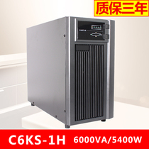 Mountain special UPS uninterrupted power supply 6000VA 5400W server voltage stabilized C6KS online time-lapse 1 hour