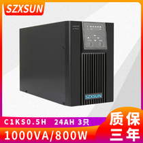 UPS uninterrupted power supply 1KVA time-lapse 30 min C1KS host 24AH 3 C1 battery cabinet