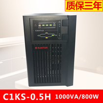 Mountain TeUPS Uninterrupted Power C1KS C1KS Host 17AH Battery 3 Only 1000VA800W Time-lapse Half Hour Voltage Stabilization