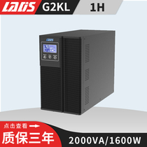Redith G2KL 2KVA online UPS uninterruptible power supply 1600W extended 1 hour 6 38AH batteries