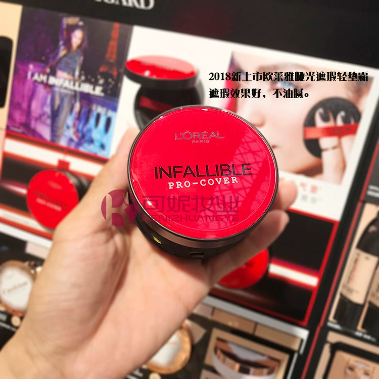 L'Oreal chất béo màu đỏ liên tục màu sắc màu sắc giữ matte kem che khuyết điểm đệm ánh sáng kem đệm không khí mới bb kem dưỡng ẩm chính hãng