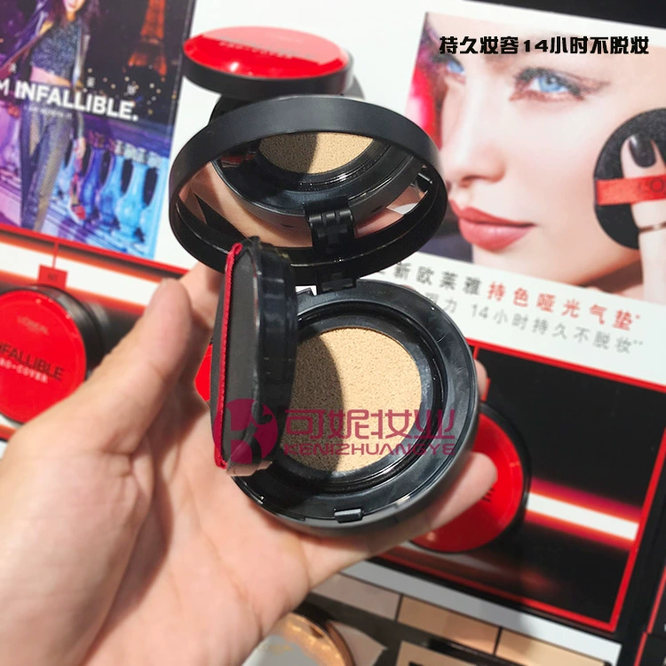 L'Oreal chất béo màu đỏ liên tục màu sắc màu sắc giữ matte kem che khuyết điểm đệm ánh sáng kem đệm không khí mới bb kem dưỡng ẩm chính hãng