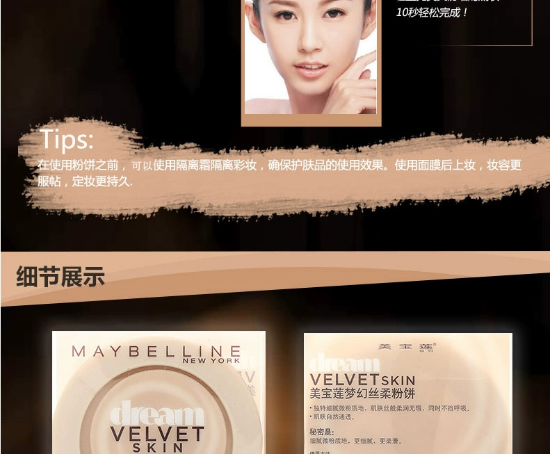 Truy cập chính hãng Maybelline giấc mơ lụa mềm bột bánh 7.5 gam Kem Che Khuyết Điểm làm sáng trang điểm giữ ẩm kéo dài 010203 laura mercier phấn phủ