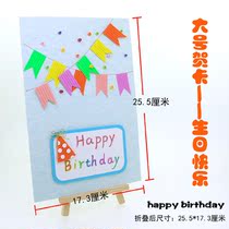 Hand made DIY large greeting card birthday card Teachers Day greeting card Happy birthday student teacher gift