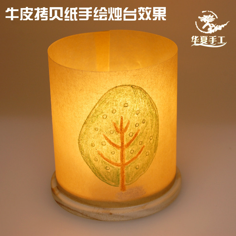 Copy paper lampshade candlestick DIY production cowhide color 110g sulfuric acid paper Tracing paper Crystal paper Pagi door paper