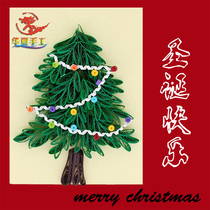 Huaxia handmade paper Christmas tree DIY gift frame video tutorial teacher Christmas gift