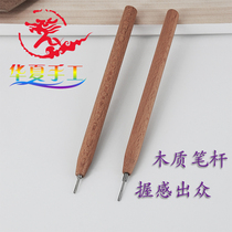 Huaxia Manual Perfunctor Paper paper Functor Paper Tool Perfunctor Paper Pen Long Scroll Pen Solid Wood Perfumer Paper Pen Roll Paper Instrumental Roll Paper Tool