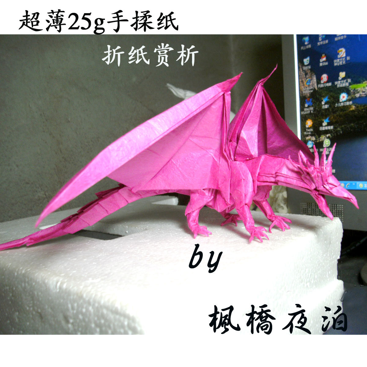 Huaxia handmade premium paper scissors fold-resistant imported ultra-thin folding paper handmade paper complicated folding paper large paper imported hand kneading paper