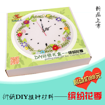 Huaxia handmade perfunctising paper material suit Fun flower season hanging bell family residence decoration DIY timepiece handmade