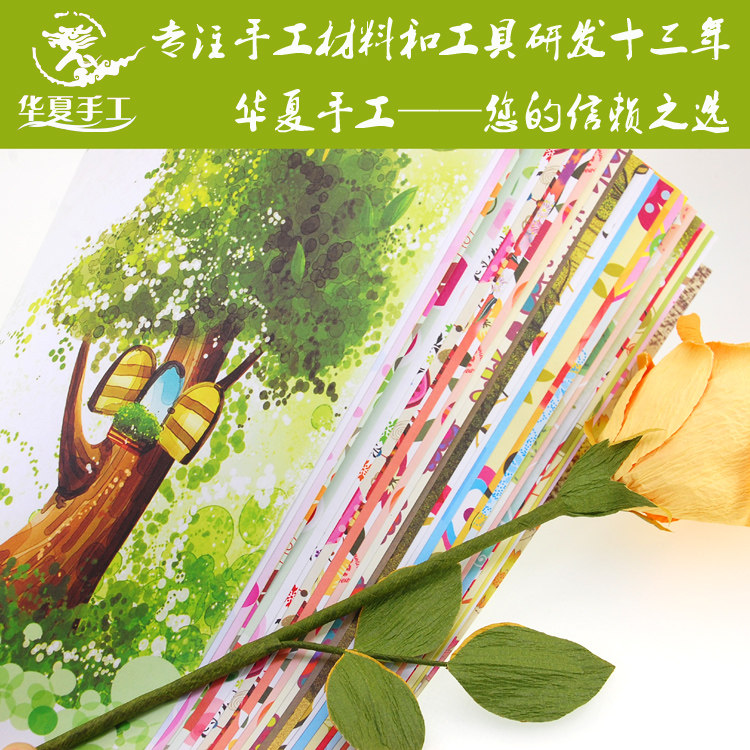 Huaxia handmade origami 30 printed art paper Color pattern paper Color flower paper pattern origami printed hand account paper