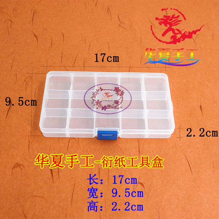 Huaxia hand rolling carton rolling toolbox manually collects rolling paper box diy making toolbox
