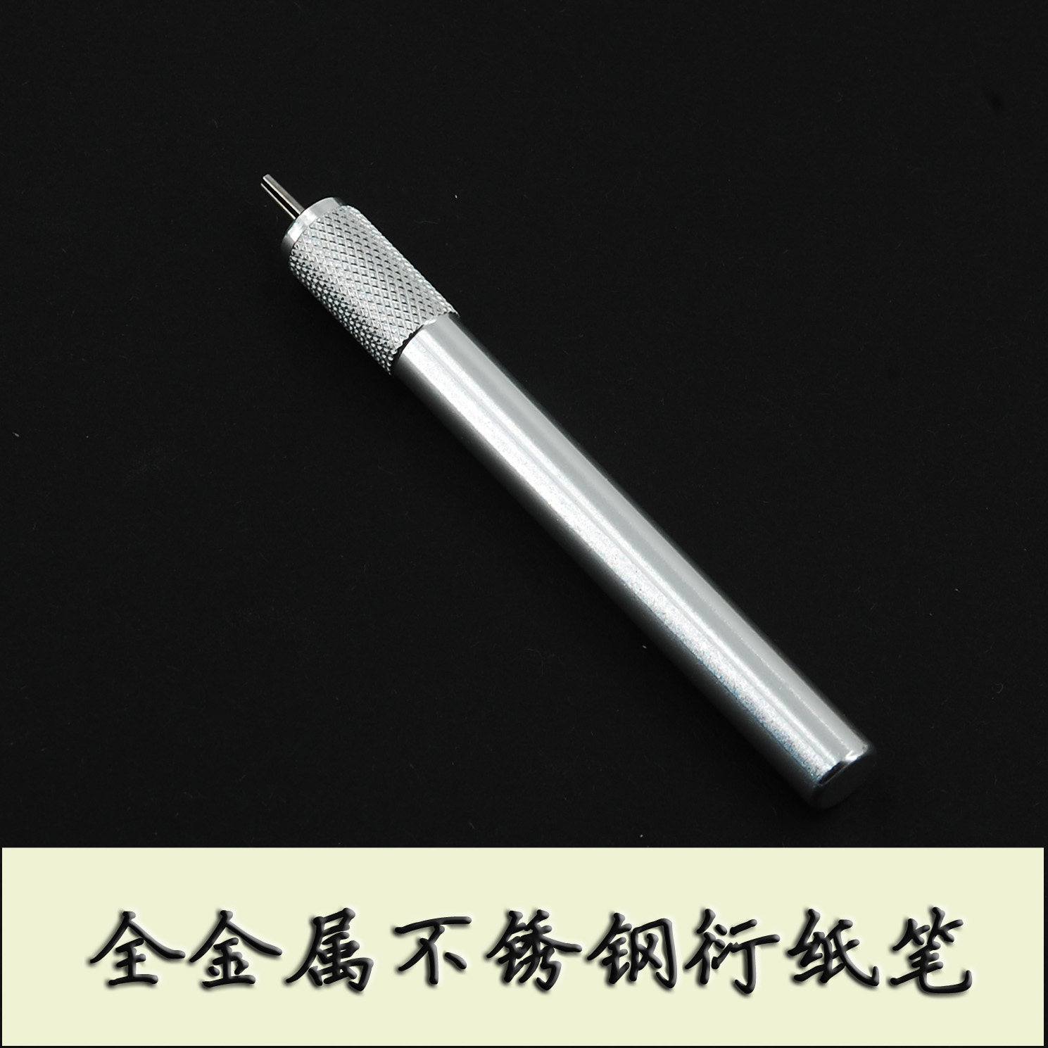 Huaxia handmade professional all-metal stainless steel head roll pen roll paper tool Smooth texture Ann high quality roll paper pen