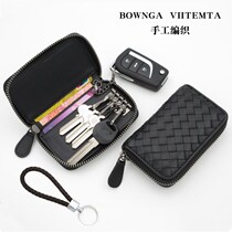 Woven key bag men and women small leather mini car small sheepskin card European and American style household first layer leather bv