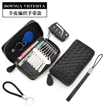 Woven bv key bag mens small leather single zipper sheepskin car household door card multi-function storage bag mini