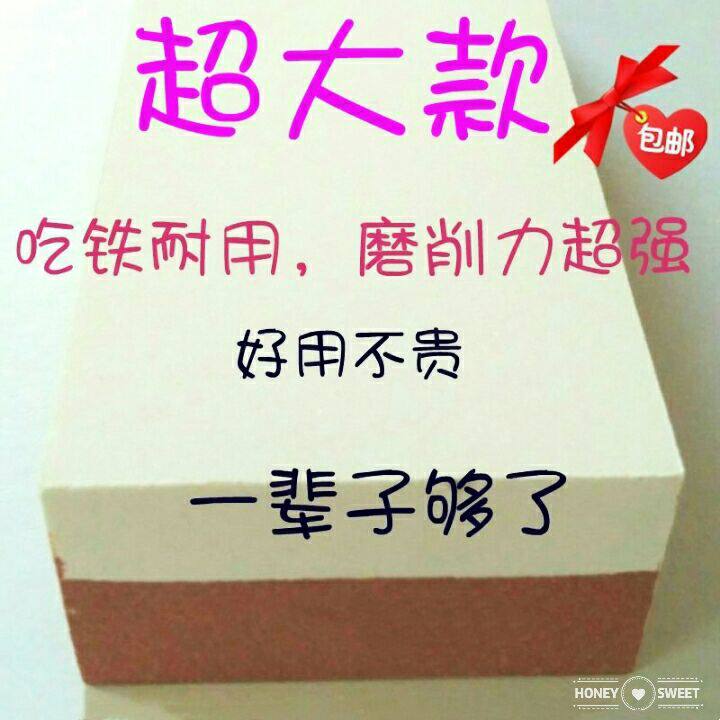 Large white corundum double-sided sharpener oil stone sharpener household kitchen knife sharpener woodworking sharpener