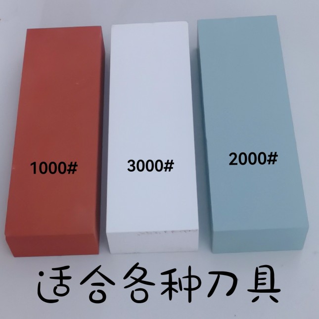 Large household grinding knife rod rod kitchen grinding stone grinding knife