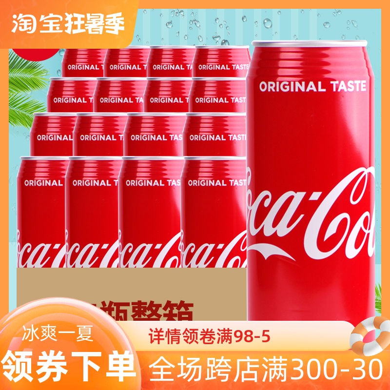 Coke imported from Japan Coca-Cola carbonated soda large can collector's edition net red drink 500ml * 24 bottles