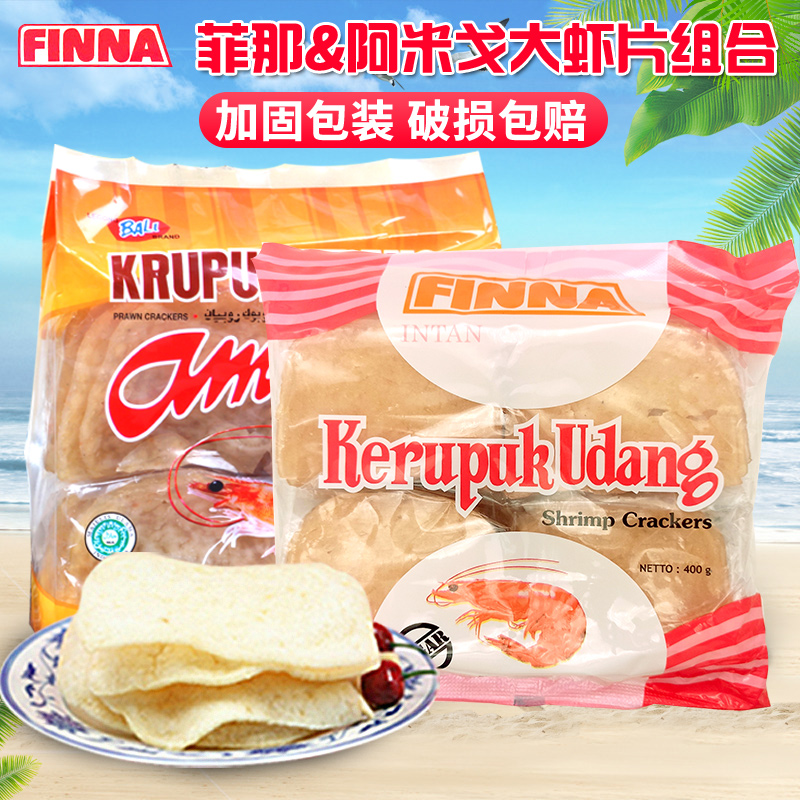 Indonesia imports Finanfina Amigo Shrimp Taste Cassava Flakes Fried Large Shrimp Slice Lobster Sheet Yourself Fried 900g