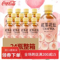 Japan imported Coca-Cola CRAFTEA Red Camellia peach honey black tea beverage 440ml * 24